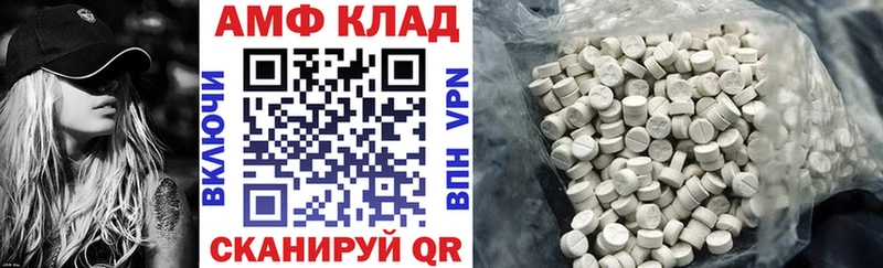 где можно купить наркотик  Верхняя Пышма  АМФ 97% 