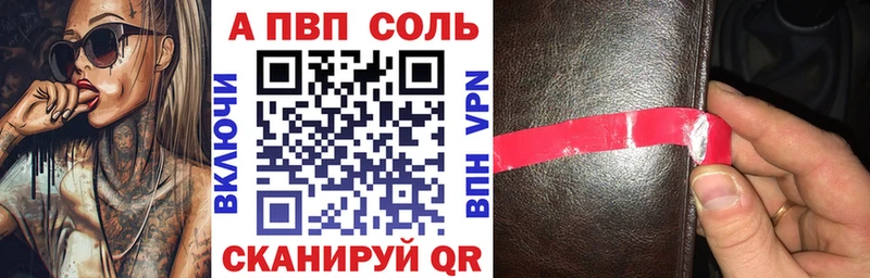 Alfa_PVP Crystall  Верхняя Пышма 
