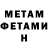 Метадон белоснежный Maris Logins