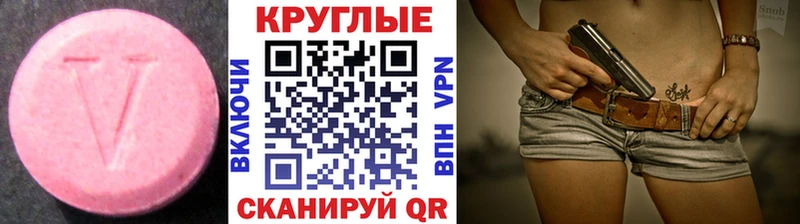 Ecstasy XTC  Верхняя Пышма 