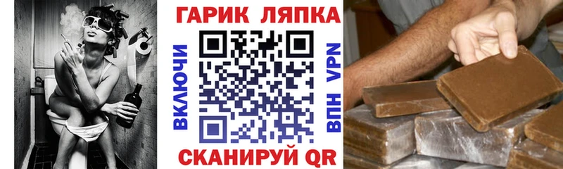 ГАШИШ Изолятор  Верхняя Пышма 