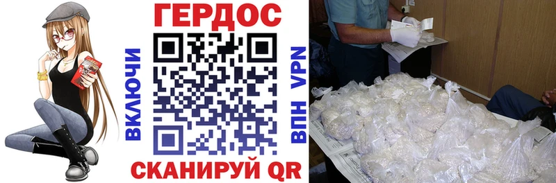 купить наркоту Верхняя Пышма Героин белый