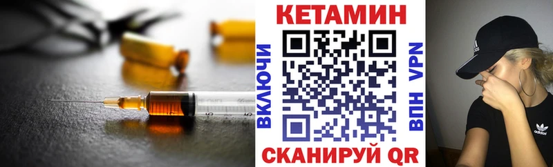 Кетамин VHQ  ОМГ ОМГ маркетплейс  Верхняя Пышма 