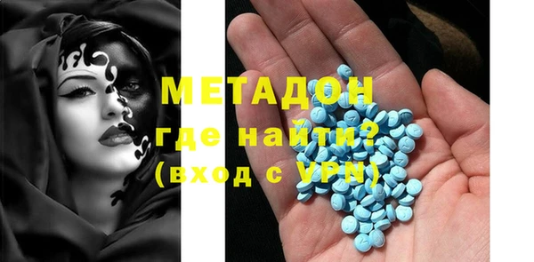 мет Бронницы