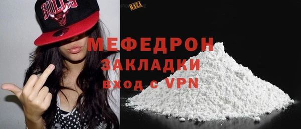 мескалин Бугульма