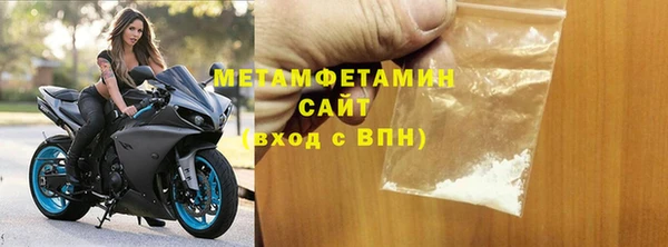 мет Бронницы