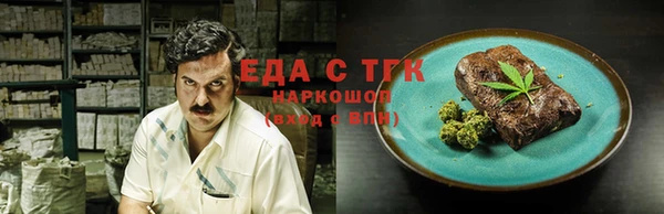 мет Бронницы