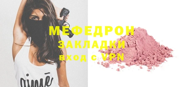 винт Богородицк