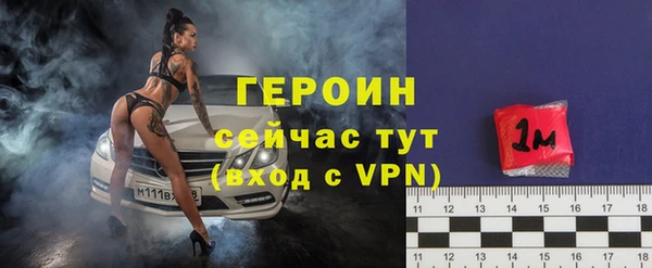 гашик Бородино