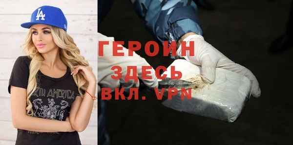 мет Бронницы