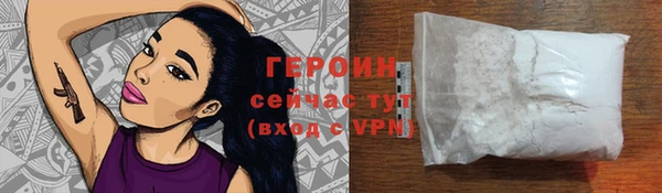 гашик Бородино