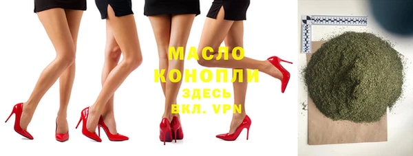 мет Бронницы