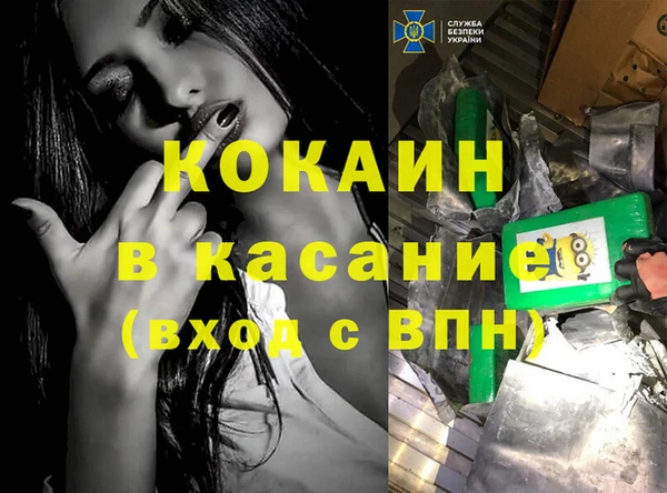 мескалин Бугульма