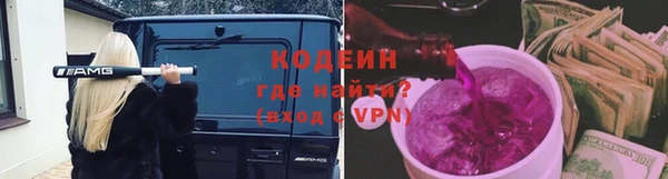 гашик Бородино