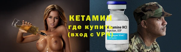 мескалин Бугульма