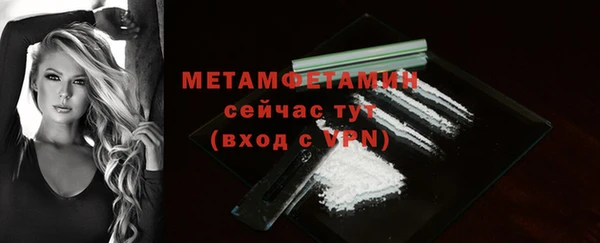 гашик Бородино
