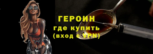 дурь Богородск