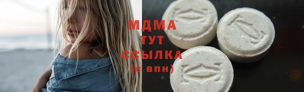 мескалин Бугульма
