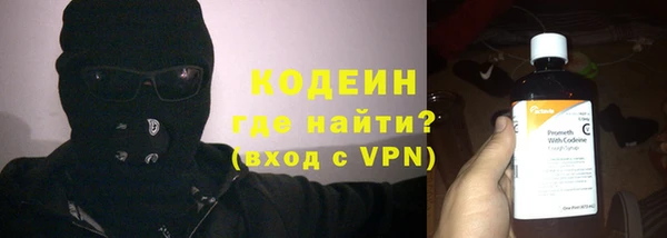 мескалин Бугульма