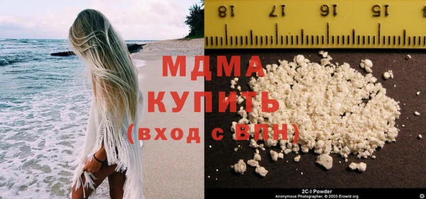мяу мяу мука Беломорск