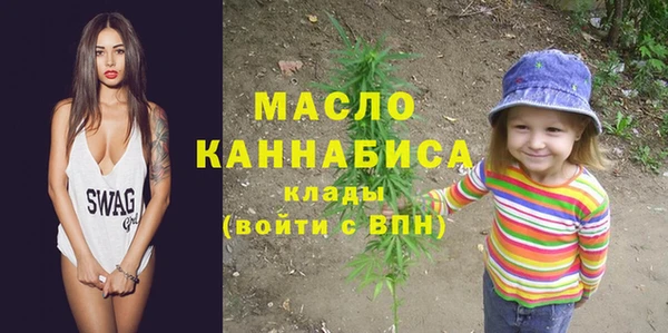 синтетический гашиш Белокуриха