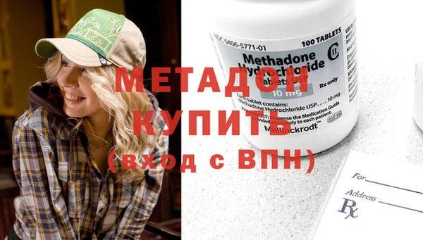 мескалин Бугульма