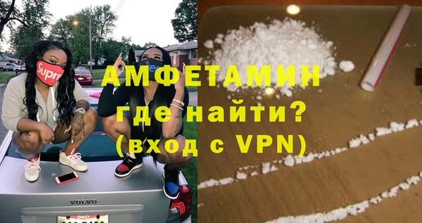 мескалин Бугульма