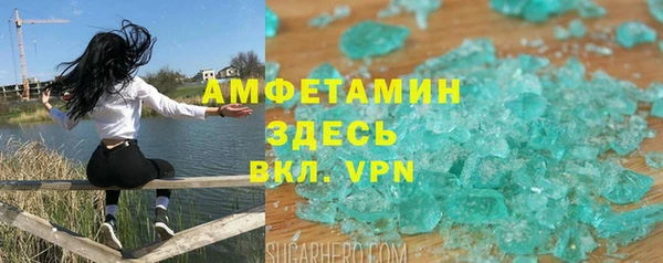 гашик Бородино