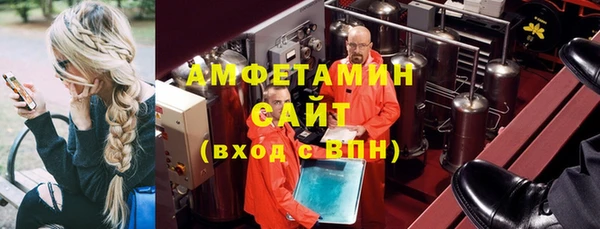 мет Бронницы
