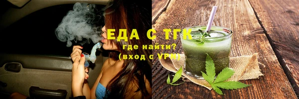 мет Бронницы