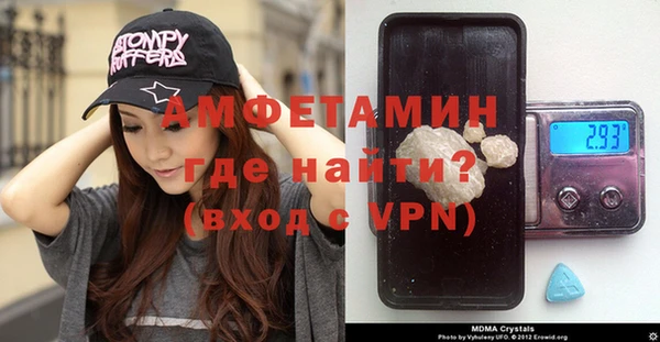 мескалин Бугульма