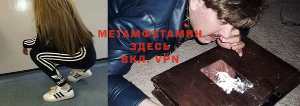 мескалин Бугульма