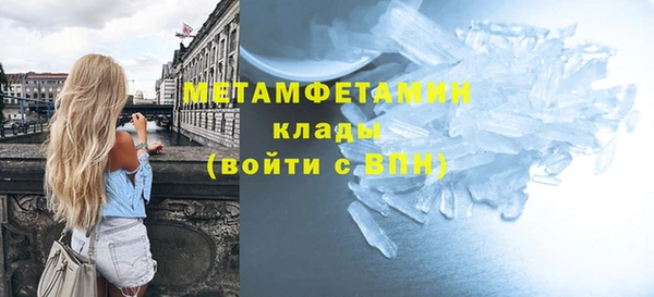 гашик Бородино