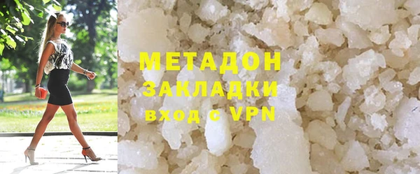 мет Бронницы