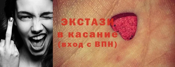 мескалин Бугульма
