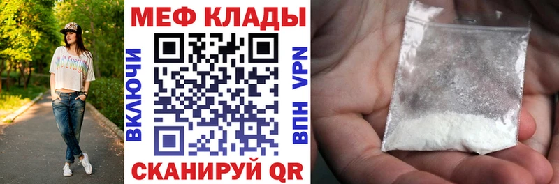 наркотики  Верхняя Пышма  МЯУ-МЯУ 4 MMC 