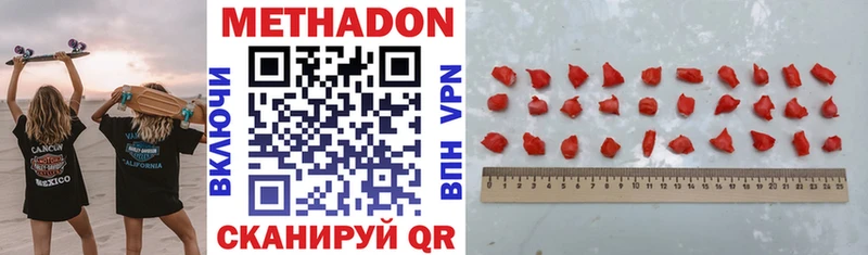 где можно купить   Верхняя Пышма  Метадон methadone 