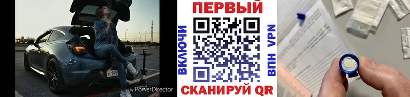 наркошоп  Верхняя Пышма  МЕТАМФЕТАМИН кристалл 
