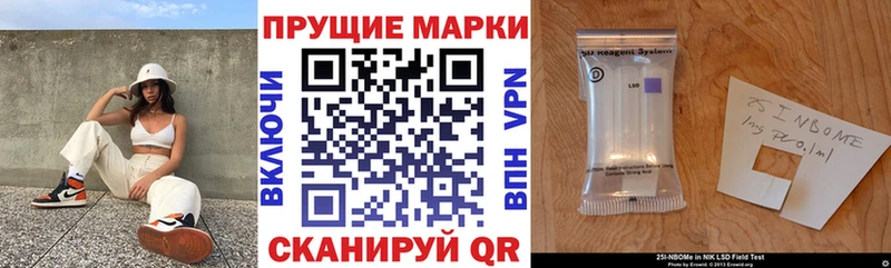 мориарти официальный сайт  Верхняя Пышма  Марки N-bome 1,8мг 