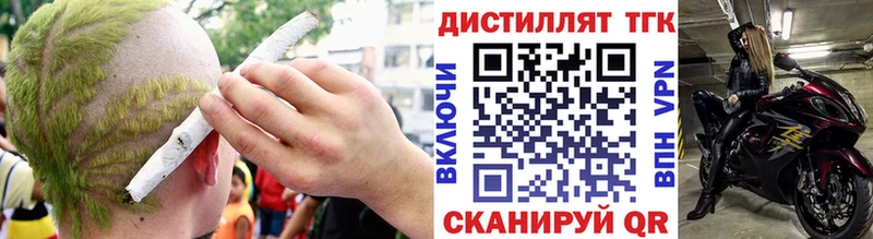Дистиллят ТГК THC oil  цена   Верхняя Пышма 